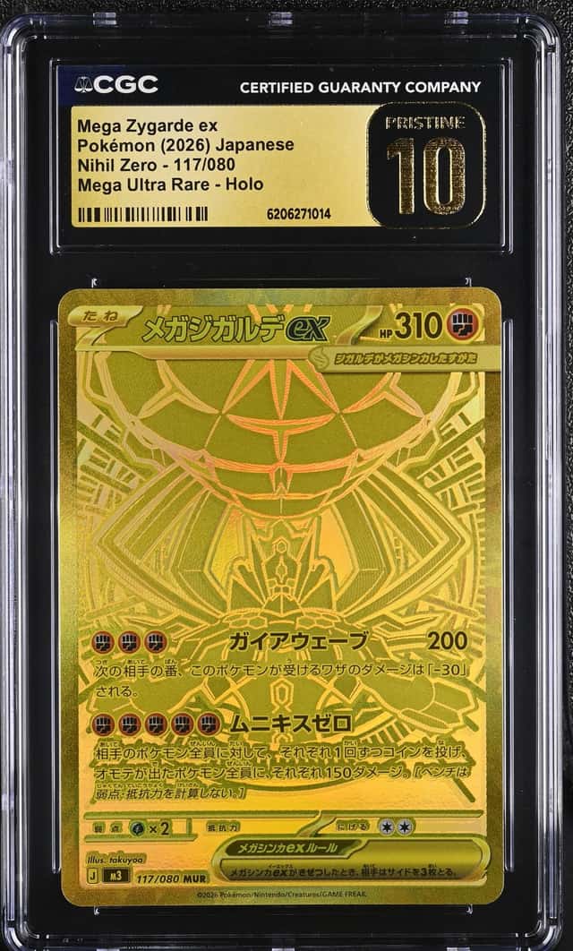 MEGA ZYGARDE ex