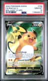 Raichu V