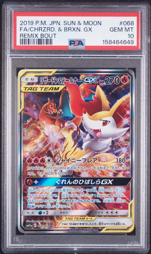 Charizard & Braixen GX