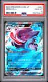 Gengar Ex