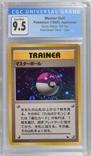 Master Ball