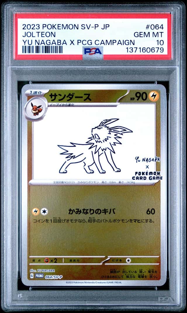 Jolteon