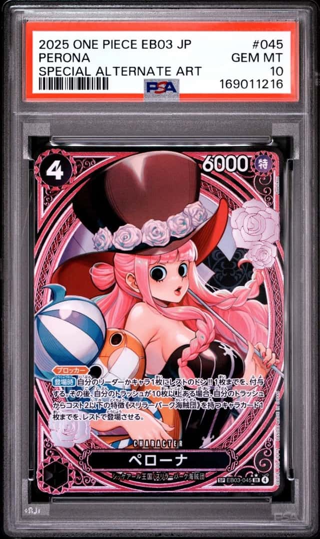 Perona