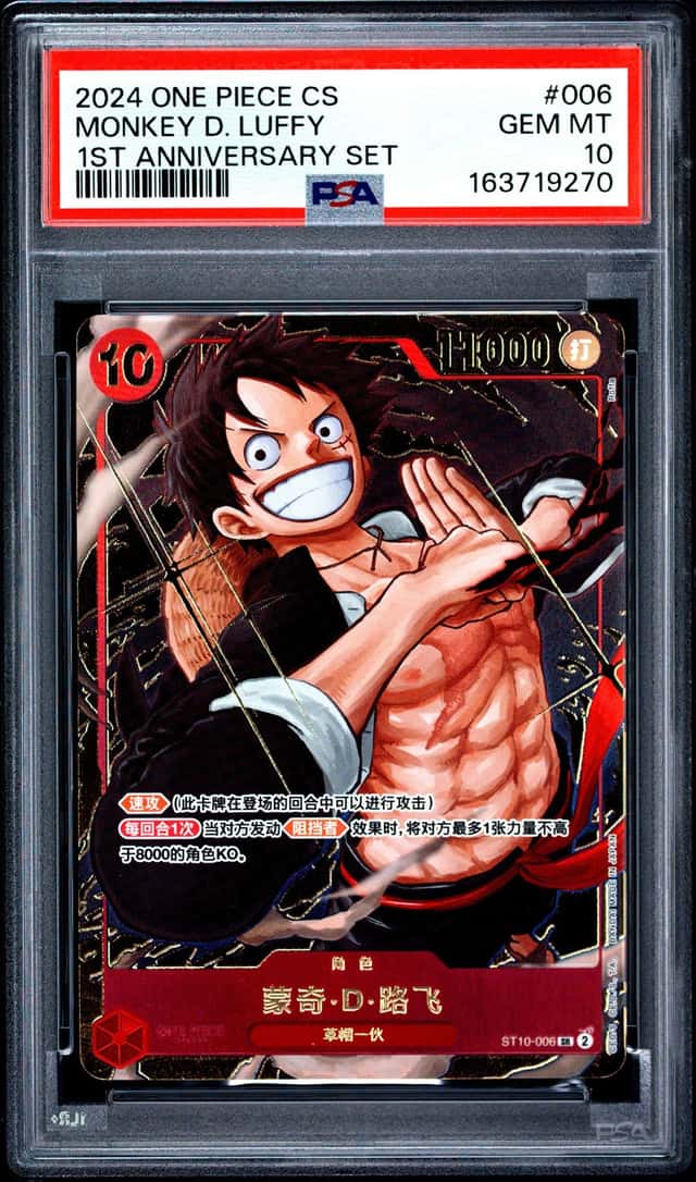 Monkey D. Luffy