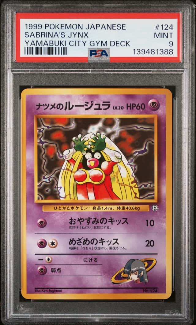 SABRINA'S JYNX