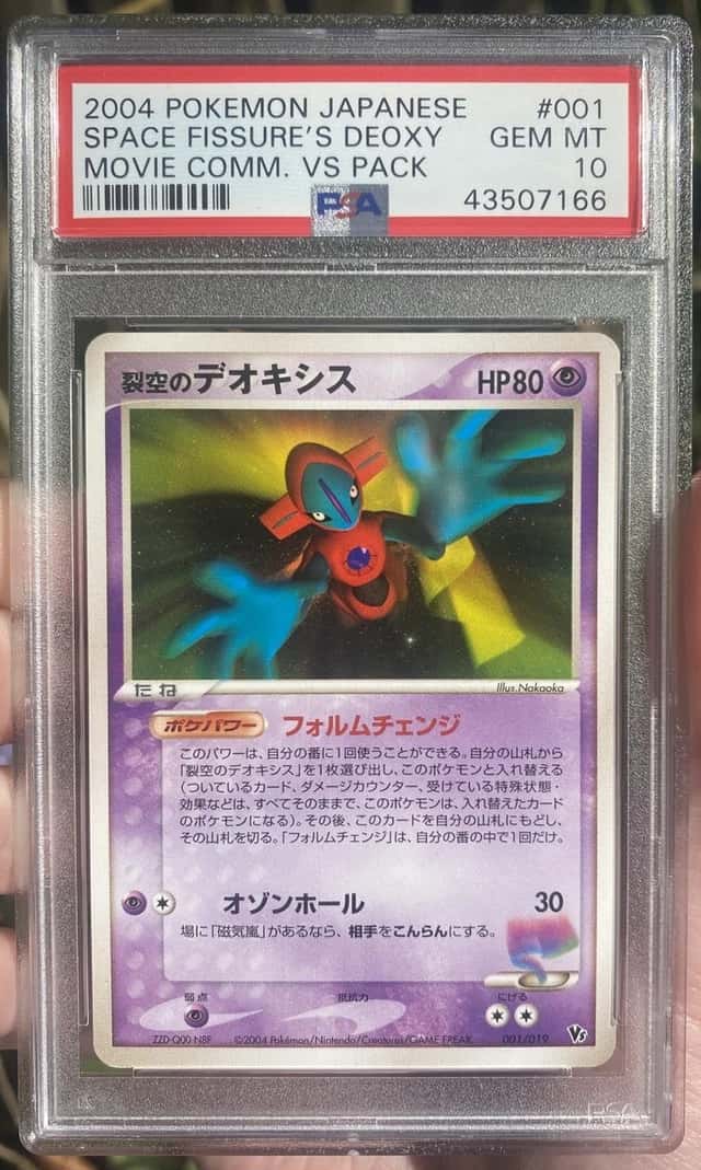 Fissure's Deoxys