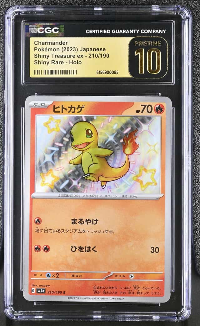 Charmander