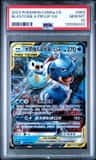 Blastoise & Piplup Gx