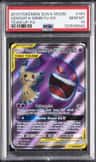 Gengar & Mimikyu Gx