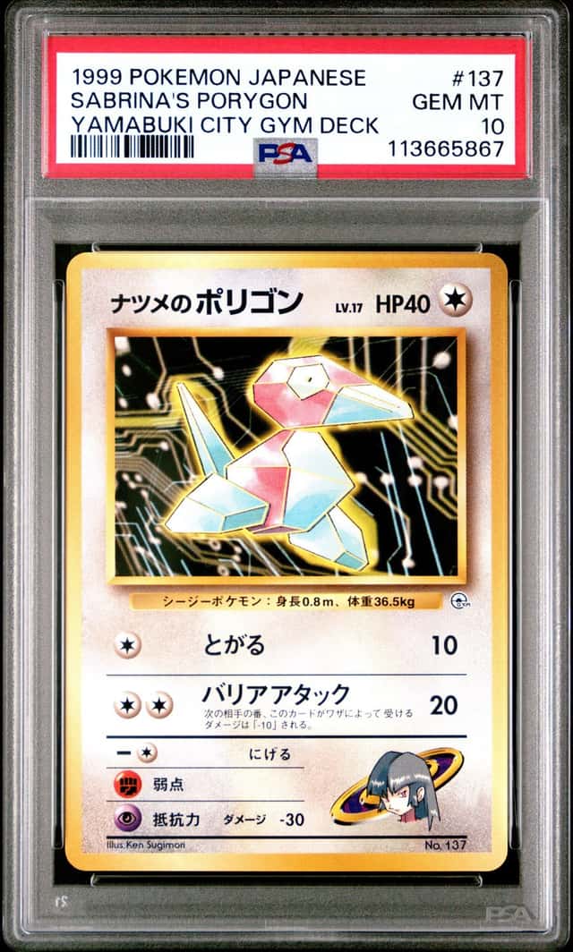 Sabrina's Porygon