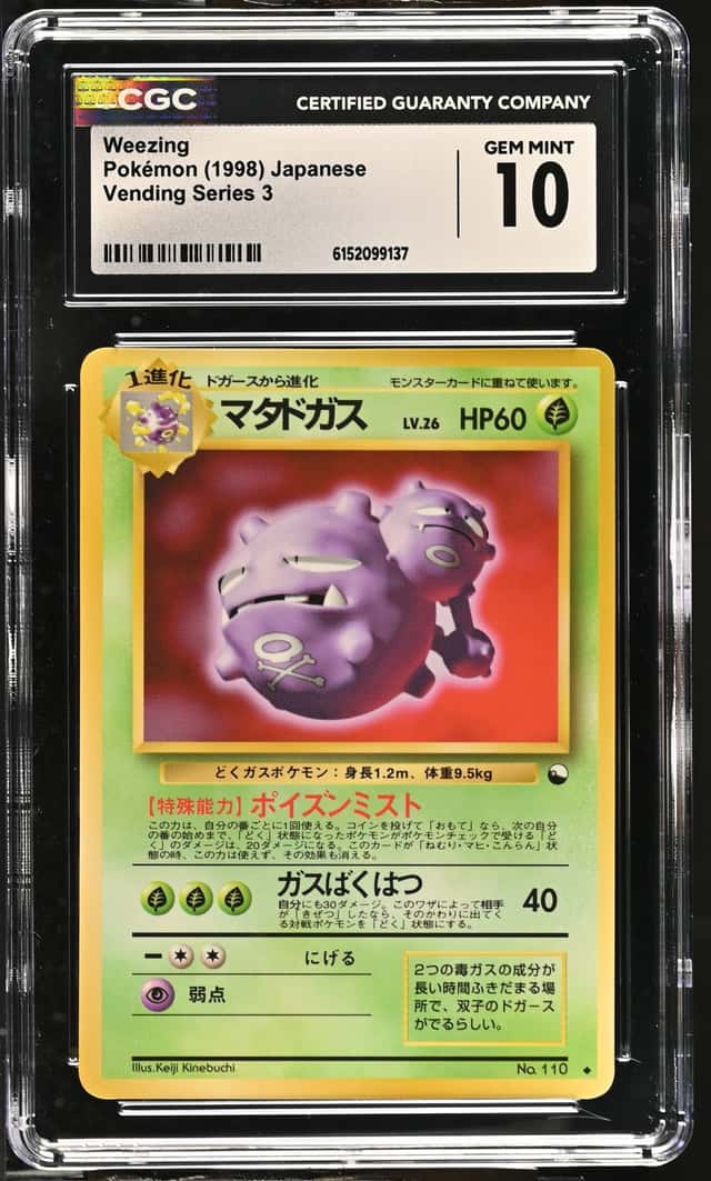 Weezing