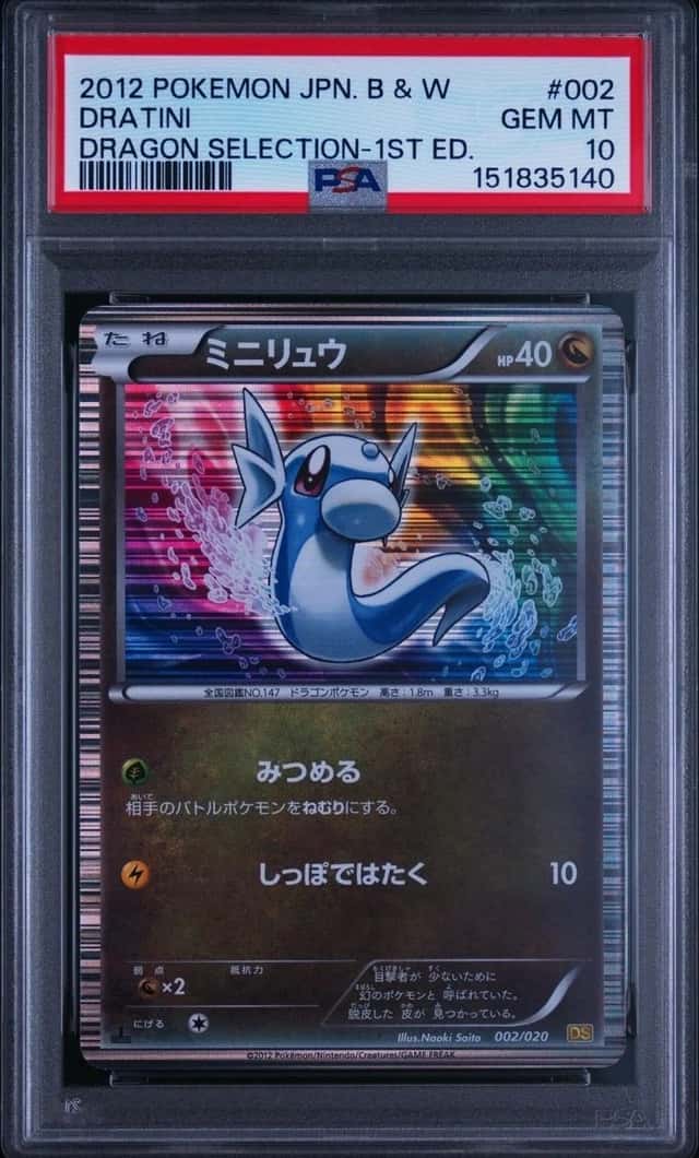 Dratini