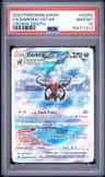 Darkrai Vstar