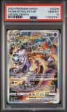 Mewtwo Vstar