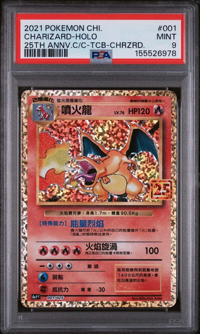 Charizard