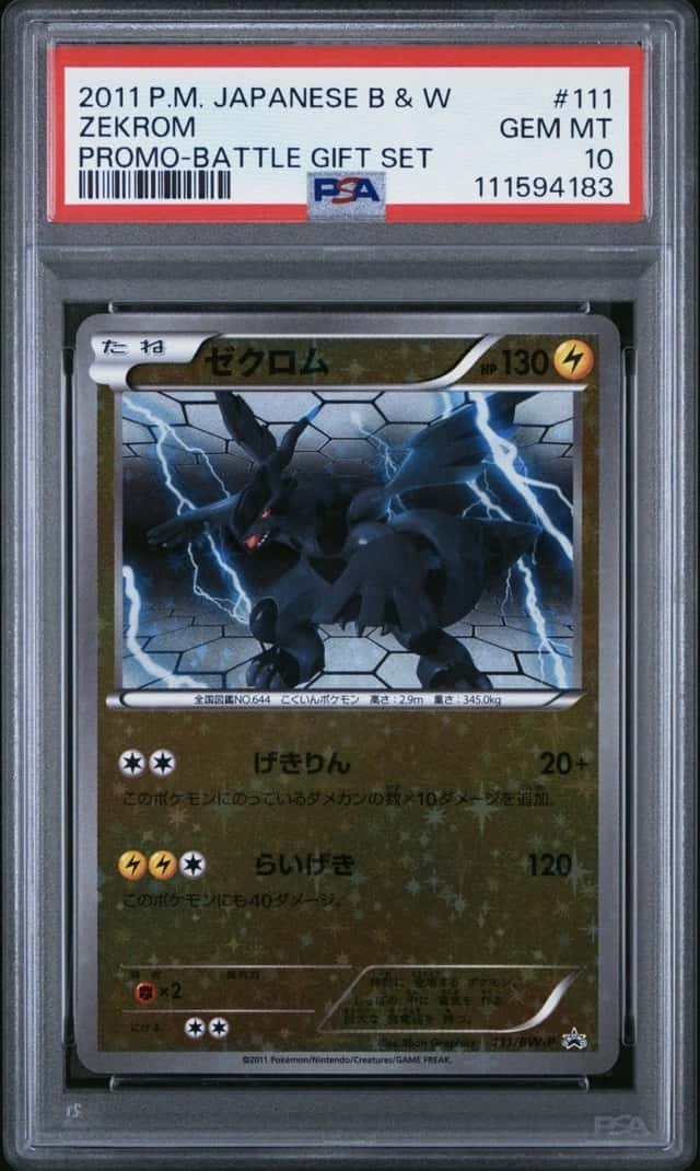 Zekrom