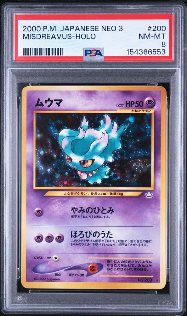 Misdreavus