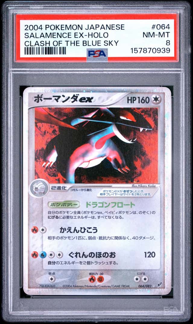 Salamence EX