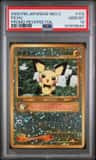 Pichu