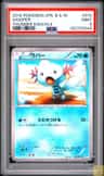 Wooper