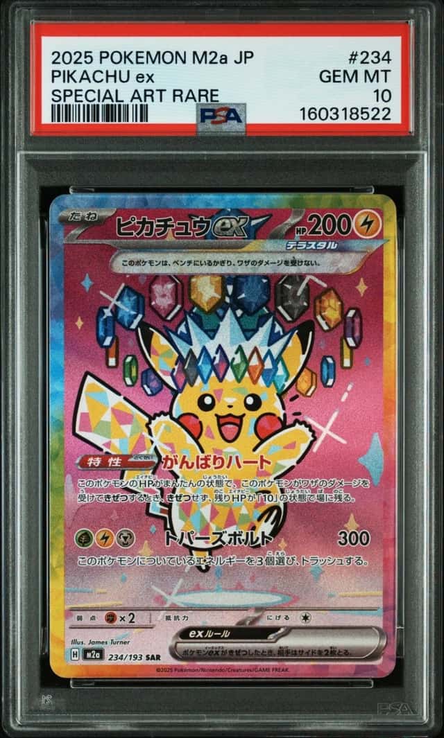 PIKACHU ex