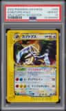 Kabutops