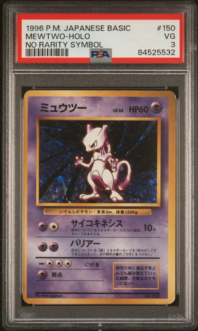 Mewtwo