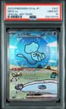 Mew Ex