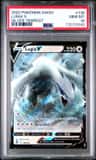 Lugia V