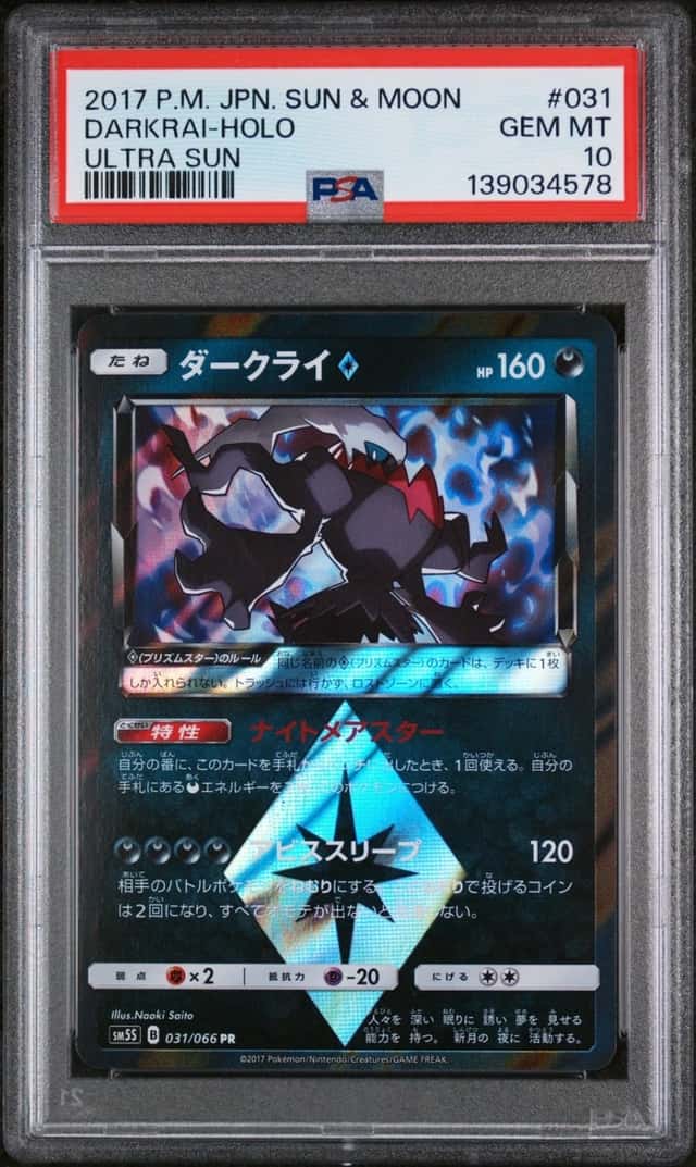 Darkrai