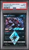 Darkrai