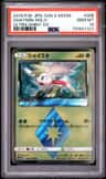 Shaymin