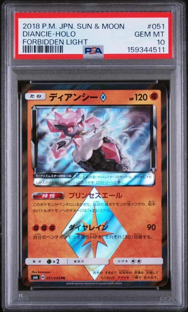 Diancie