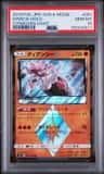 Diancie