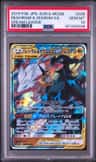 Reshiram & Zekrom Gx