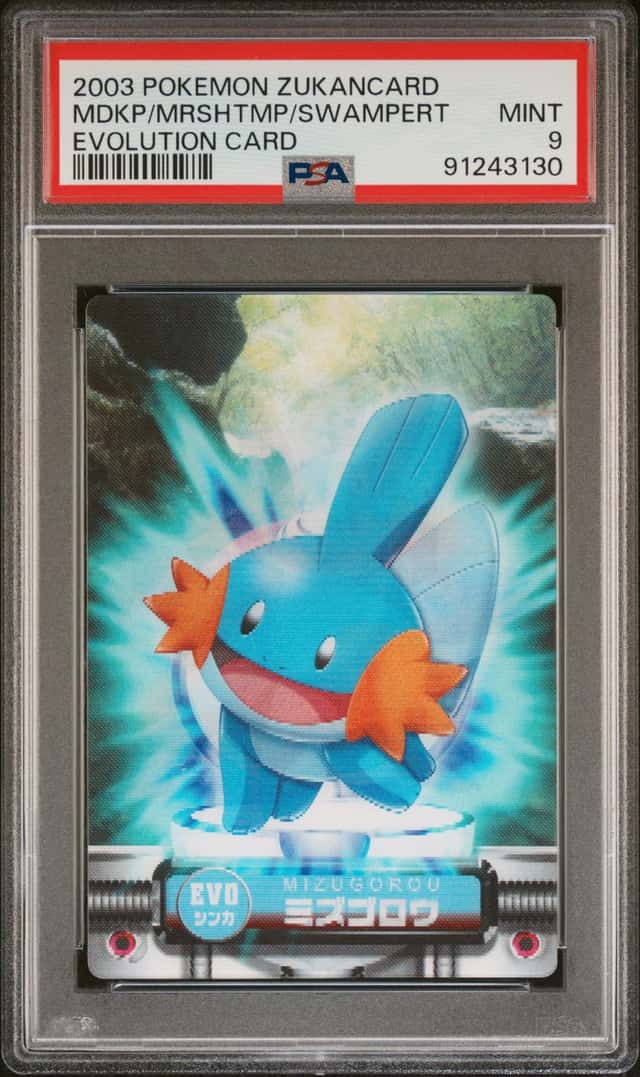 MDKP/MRSHTMP/SWAMPERT