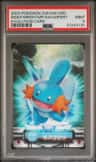 Mdkp/mrshtmp/swampert