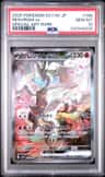 Reshiram Ex