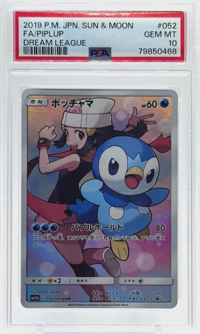 Piplup