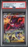 Mega Gengar Ex
