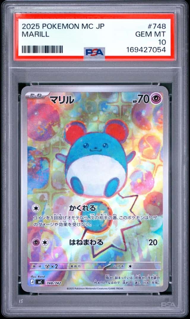 Marill