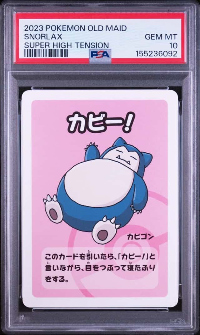 Snorlax