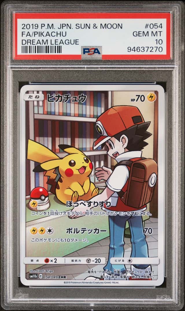 Pikachu