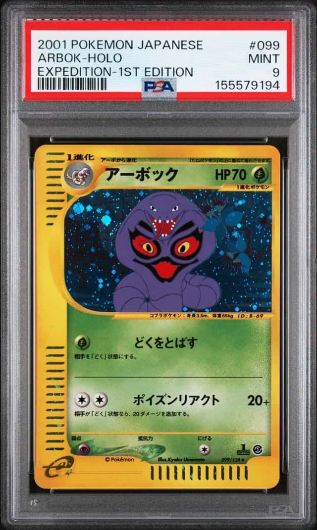 Arbok