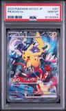 Pikachu Ex
