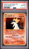 Typhlosion