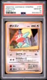 Porygon