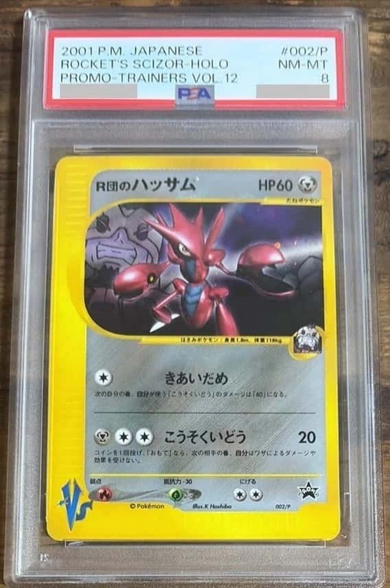 Rocket's Scizor