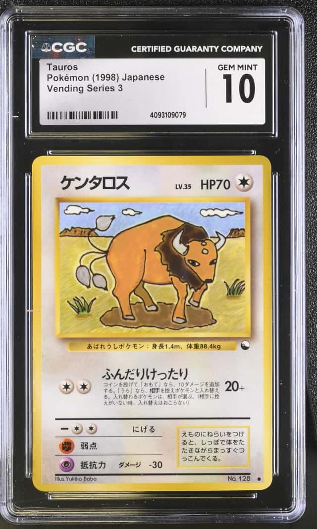 Tauros