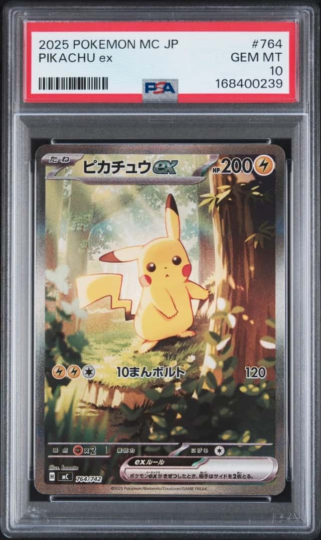 PIKACHU ex